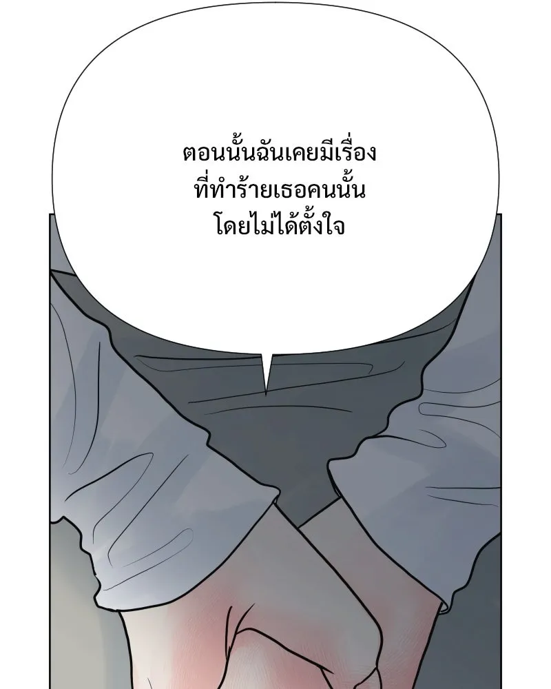 รักนี้ไม่ต้องมีเซนส์ ตอนที่ 83 รูปที่ 124