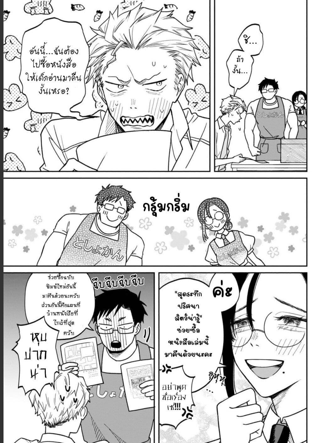 Manga-lc-com อ่านมังงะ อ่านการ์ตูน ออนไลน์ ฟรี Zeikin de Katta Hon ตอนที่ 1 2 3 4 5 6 7 8 9 10 11 12 13 14 ฟรี ไม่มีโฆษณา Manga-lc - อ่าน มังงะ อ่าน การ์ตูน ออนไลน์ อ่านมังงะ ฟรี