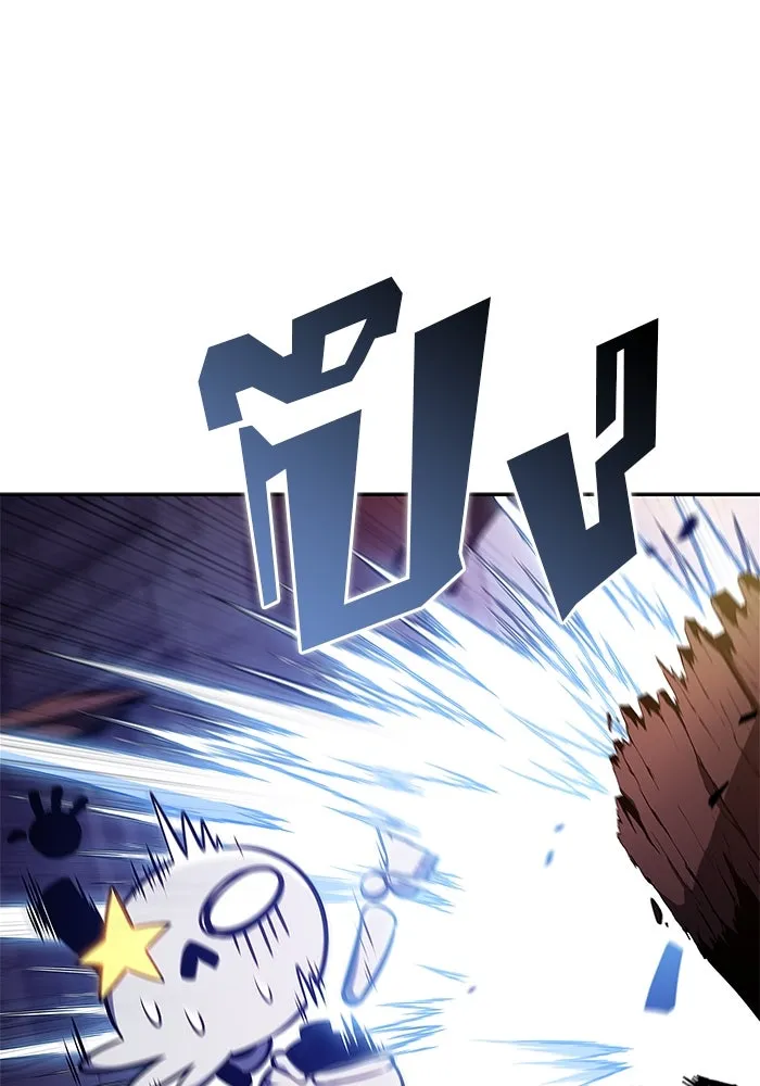 ผู้เล่นหน้าใหม่เลเวลแมกซ์ ตอนที่ 150 การกลับมาของเหล่าวีรบุรุษ รูปที่ 70