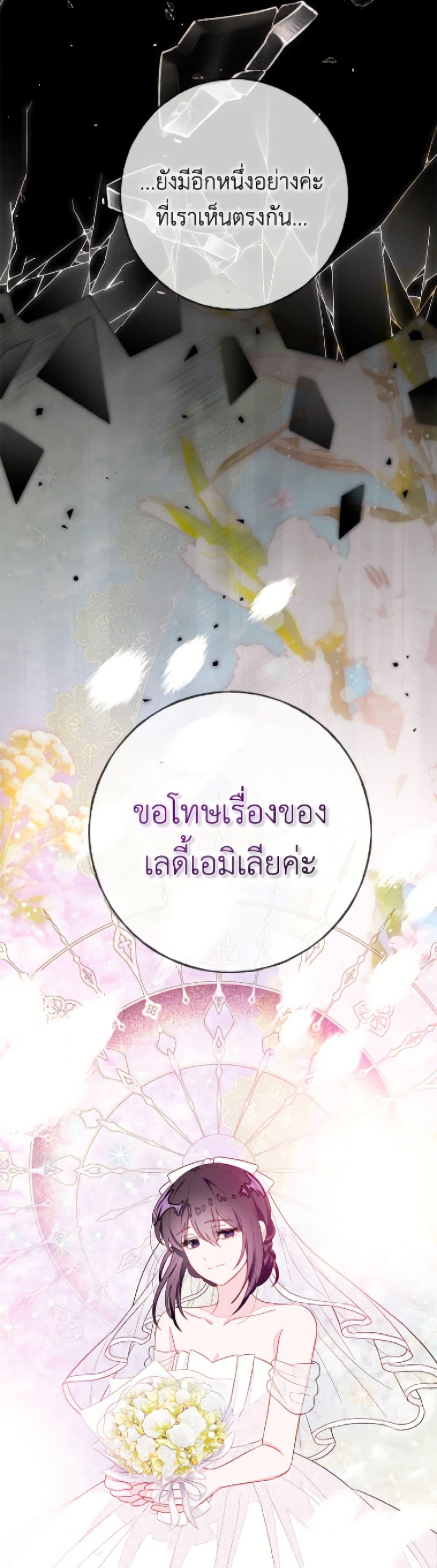 Manga-lc-com อ่านมังงะ อ่านการ์ตูน ออนไลน์ ฟรี The Bad Ending Of The Otome Game ตอนที่ 1 2 3 4 5 6 7 8 9 10 11 12 13 14 ฟรี ไม่มีโฆษณา Manga-lc - อ่าน มังงะ อ่าน การ์ตูน ออนไลน์ อ่านมังงะ ฟรี