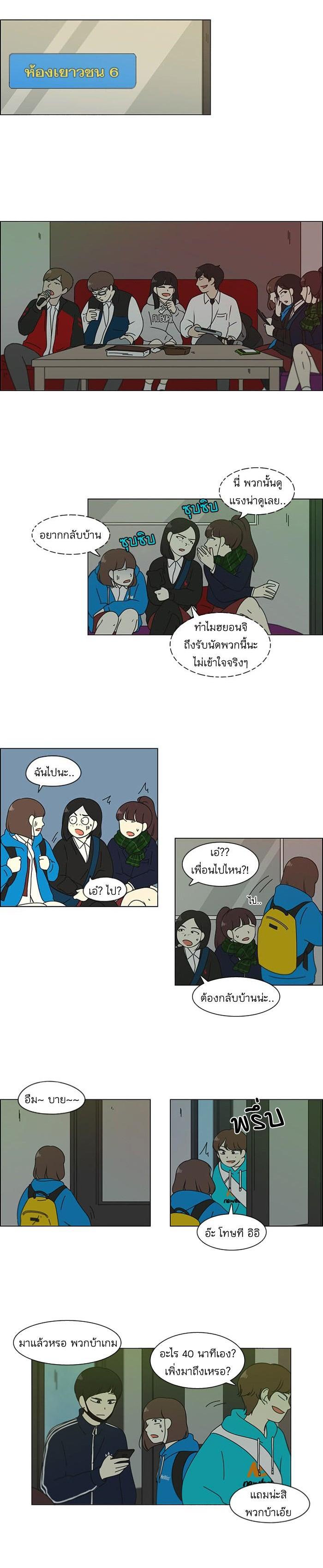 Manga-lc-com อ่านมังงะ อ่านการ์ตูน ออนไลน์ ฟรี Love Revolution รักนี้ต้องปฏิวัติ ตอนที่ 1 2 3 4 5 6 7 8 9 10 11 12 13 14 ฟรี ไม่มีโฆษณา Manga-lc - อ่าน มังงะ อ่าน การ์ตูน ออนไลน์ อ่านมังงะ ฟรี