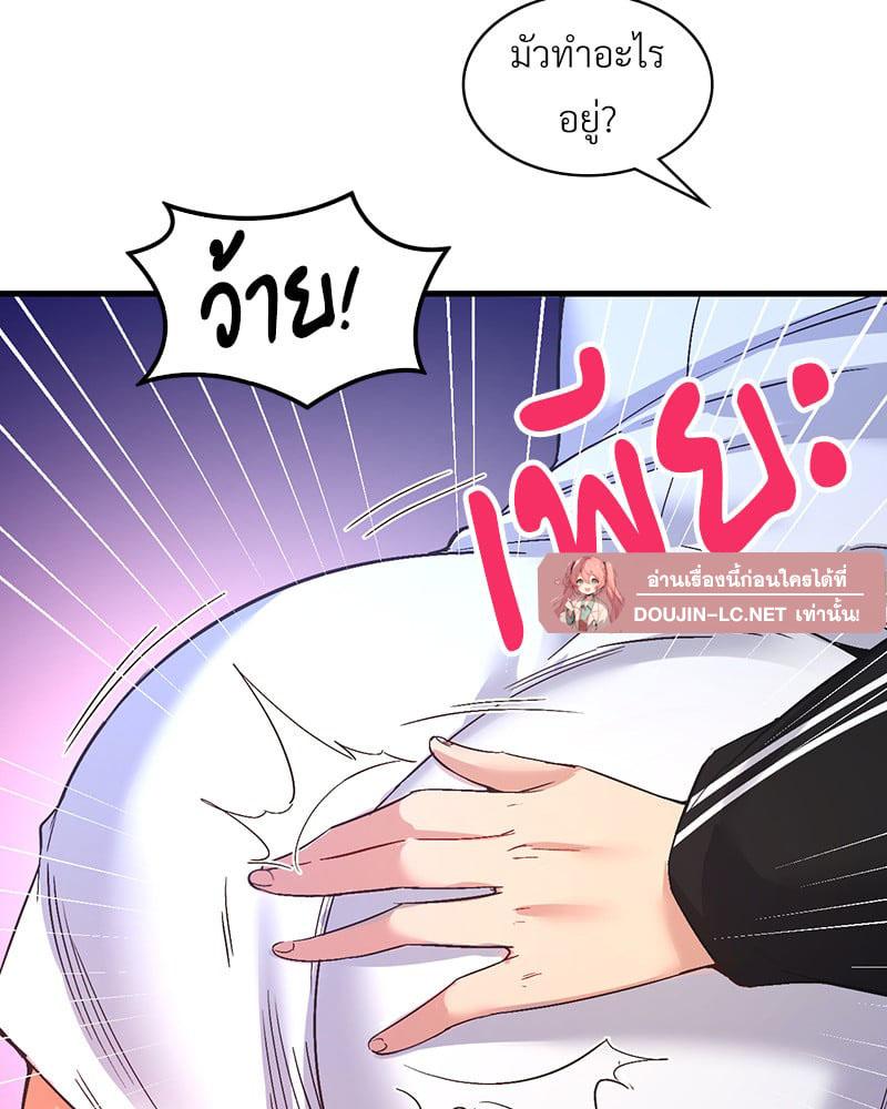 Doujin-Lc- อ่าน โดจิน มังฮวา เกาหลี ญี่ปุ่น จีน แปลไทย Playing On Hard Mode ตอนที่ 1 2 3 4 5 6 7 8 9 10 11 12 13 14 ฟรี ไม่มีโฆษณา อ่าน โดจิน Manhwa เกาหลี ญี่ปุ่น จีน เรามีครบ คัดมาให้เน้นๆ โดจิน 18+ รับประกันความฟินโดย  Doujin Lc