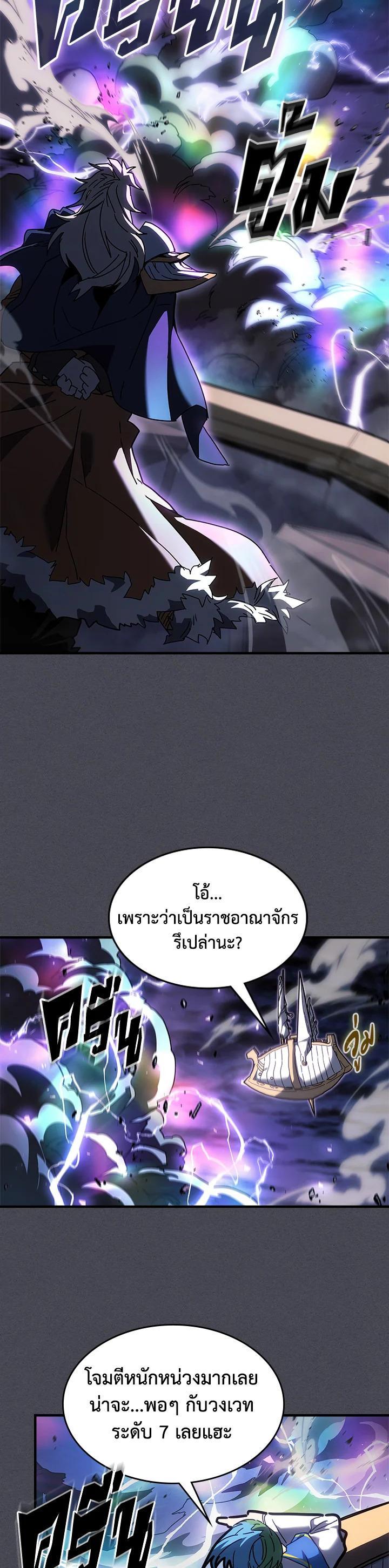 Manga-lc-com อ่านมังงะ อ่านการ์ตูน ออนไลน์ ฟรี A Returner’s Magic Should Be Special ตอนที่ 1 2 3 4 5 6 7 8 9 10 11 12 13 14 ฟรี ไม่มีโฆษณา Manga-lc - อ่าน มังงะ อ่าน การ์ตูน ออนไลน์ อ่านมังงะ ฟรี