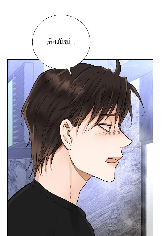 2nd Love หนุ่มเฮ้วสาวbrเปรี้ยวรักเดียวโด ตอนที่ 34 รูปที่ 55