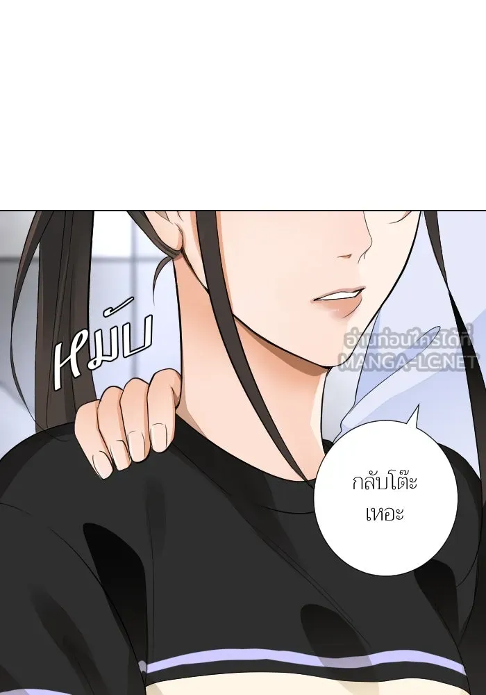 2nd Love หนุ่มเฮ้วสาวbrเปรี้ยวรักเดียวโด ตอนที่ 28 รูปที่ 96