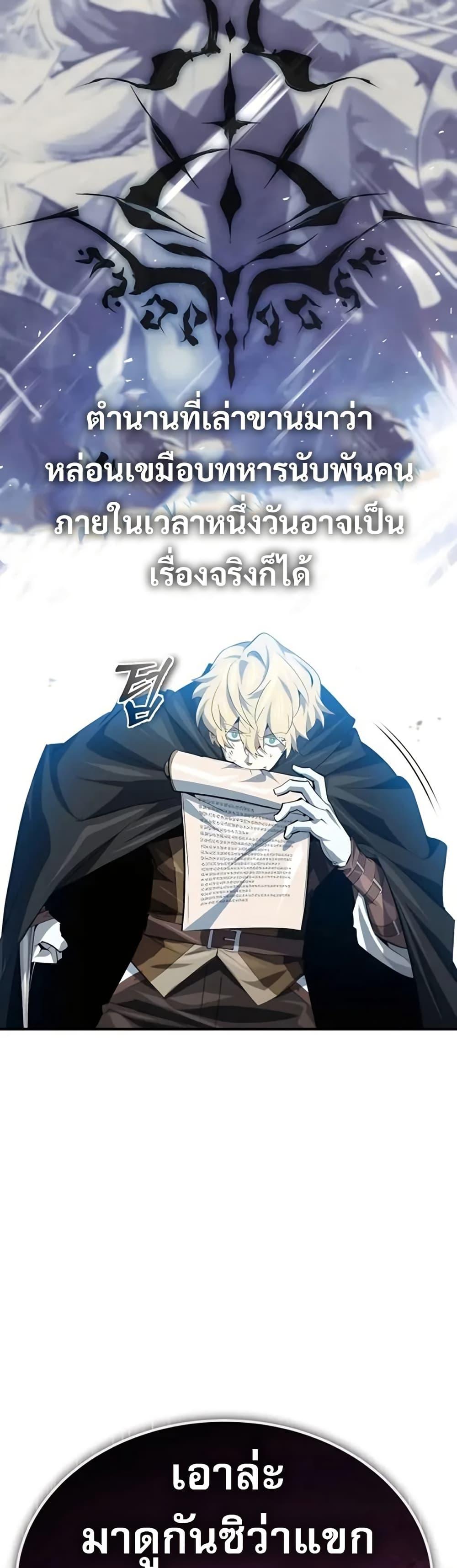 Manga-lc-com อ่านมังงะ อ่านการ์ตูน ออนไลน์ ฟรี There’s No Such Thing as a Bad Hero in the World ตอนที่ 1 2 3 4 5 6 7 8 9 10 11 12 13 14 ฟรี ไม่มีโฆษณา Manga-lc - อ่าน มังงะ อ่าน การ์ตูน ออนไลน์ อ่านมังงะ ฟรี