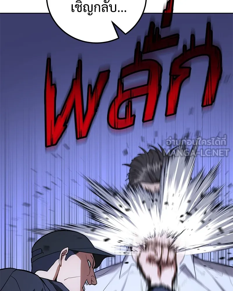 แบคXX ตอนที่ 2 รูปที่ 180