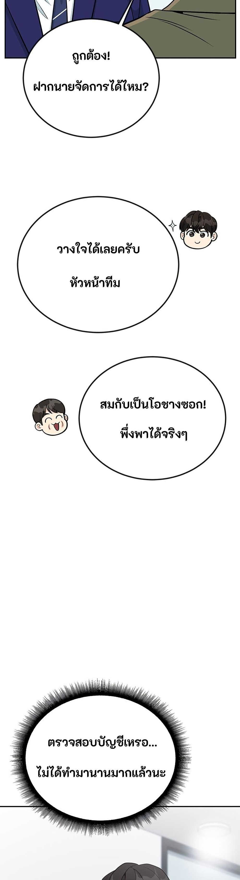 Manga-lc-com อ่านมังงะ อ่านการ์ตูน ออนไลน์ ฟรี Reincarnated as a New Employee ตอนที่ 1 2 3 4 5 6 7 8 9 10 11 12 13 14 ฟรี ไม่มีโฆษณา Manga-lc - อ่าน มังงะ อ่าน การ์ตูน ออนไลน์ อ่านมังงะ ฟรี