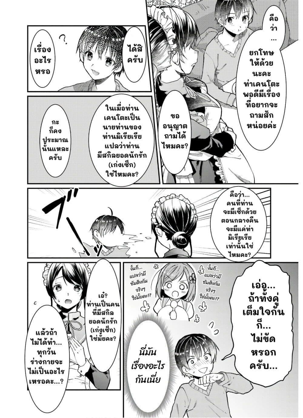 Manga-lc-com อ่านมังงะ อ่านการ์ตูน ออนไลน์ ฟรี Neta Chara Kari Play no Tsumori ga Isekai Shoukan ตอนที่ 1 2 3 4 5 6 7 8 9 10 11 12 13 14 ฟรี ไม่มีโฆษณา Manga-lc - อ่าน มังงะ อ่าน การ์ตูน ออนไลน์ อ่านมังงะ ฟรี