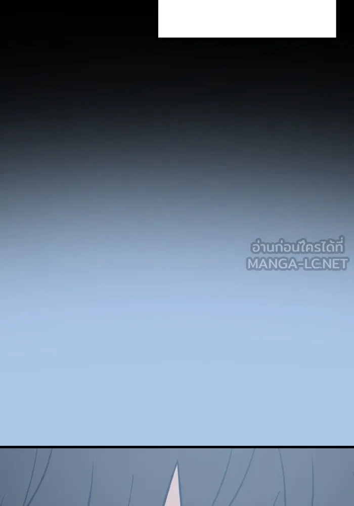 รักนี้ไม่มีรีไซเคิล ตอนที่ 41 รูปที่ 87