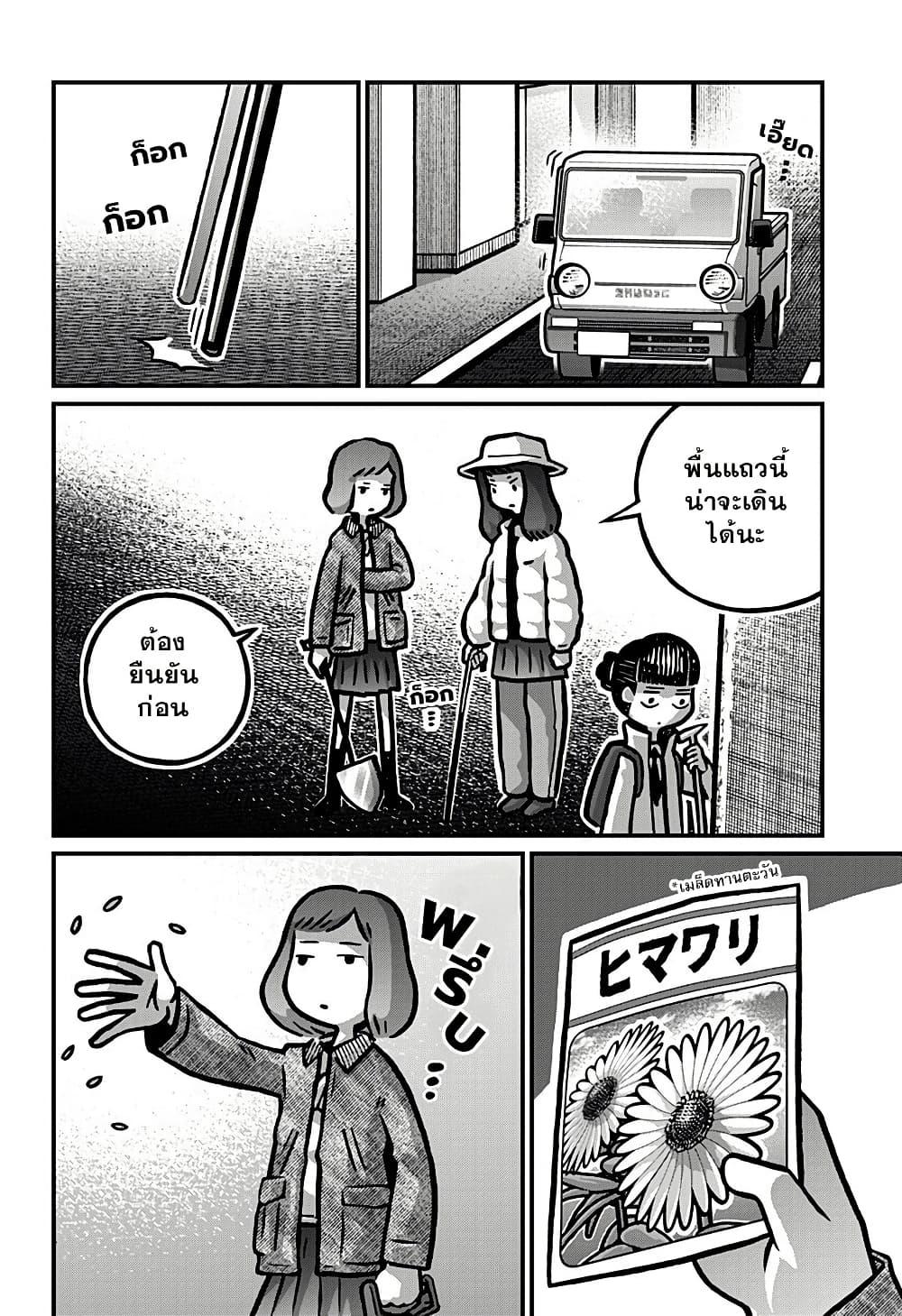 Manga-lc-com อ่านมังงะ อ่านการ์ตูน ออนไลน์ ฟรี Kowaiyasan ตอนที่ 1 2 3 4 5 6 7 8 9 10 11 12 13 14 ฟรี ไม่มีโฆษณา Manga-lc - อ่าน มังงะ อ่าน การ์ตูน ออนไลน์ อ่านมังงะ ฟรี