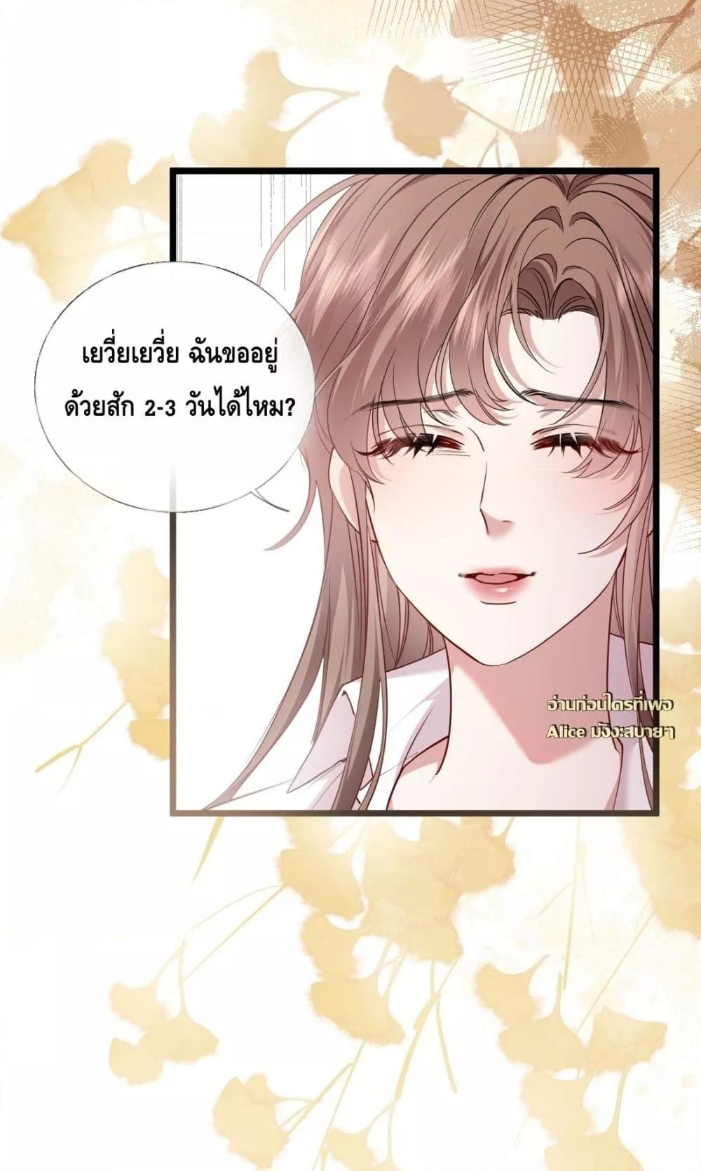 Manga-lc-com อ่านมังงะ อ่านการ์ตูน ออนไลน์ ฟรี จู่ๆก็กลายเป็นค ตอนที่ 1 2 3 4 5 6 7 8 9 10 11 12 13 14 ฟรี ไม่มีโฆษณา Manga-lc - อ่าน มังงะ อ่าน การ์ตูน ออนไลน์ อ่านมังงะ ฟรี