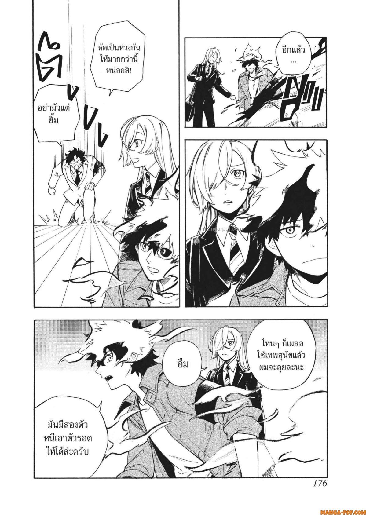 Manga-lc-com อ่านมังงะ อ่านการ์ตูน ออนไลน์ ฟรี Inugami wa Inoranai ตอนที่ 1 2 3 4 5 6 7 8 9 10 11 12 13 14 ฟรี ไม่มีโฆษณา Manga-lc - อ่าน มังงะ อ่าน การ์ตูน ออนไลน์ อ่านมังงะ ฟรี