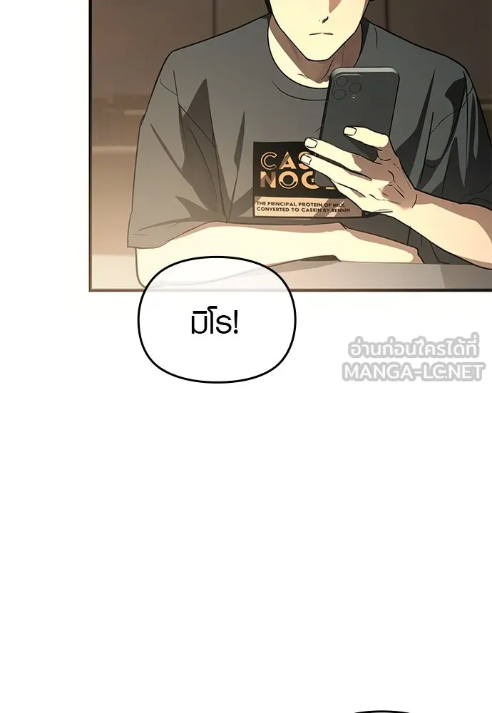 บันทึกรักลูกสาวเจ้าพ่อ ตอนที่ 38 รูปที่ 66