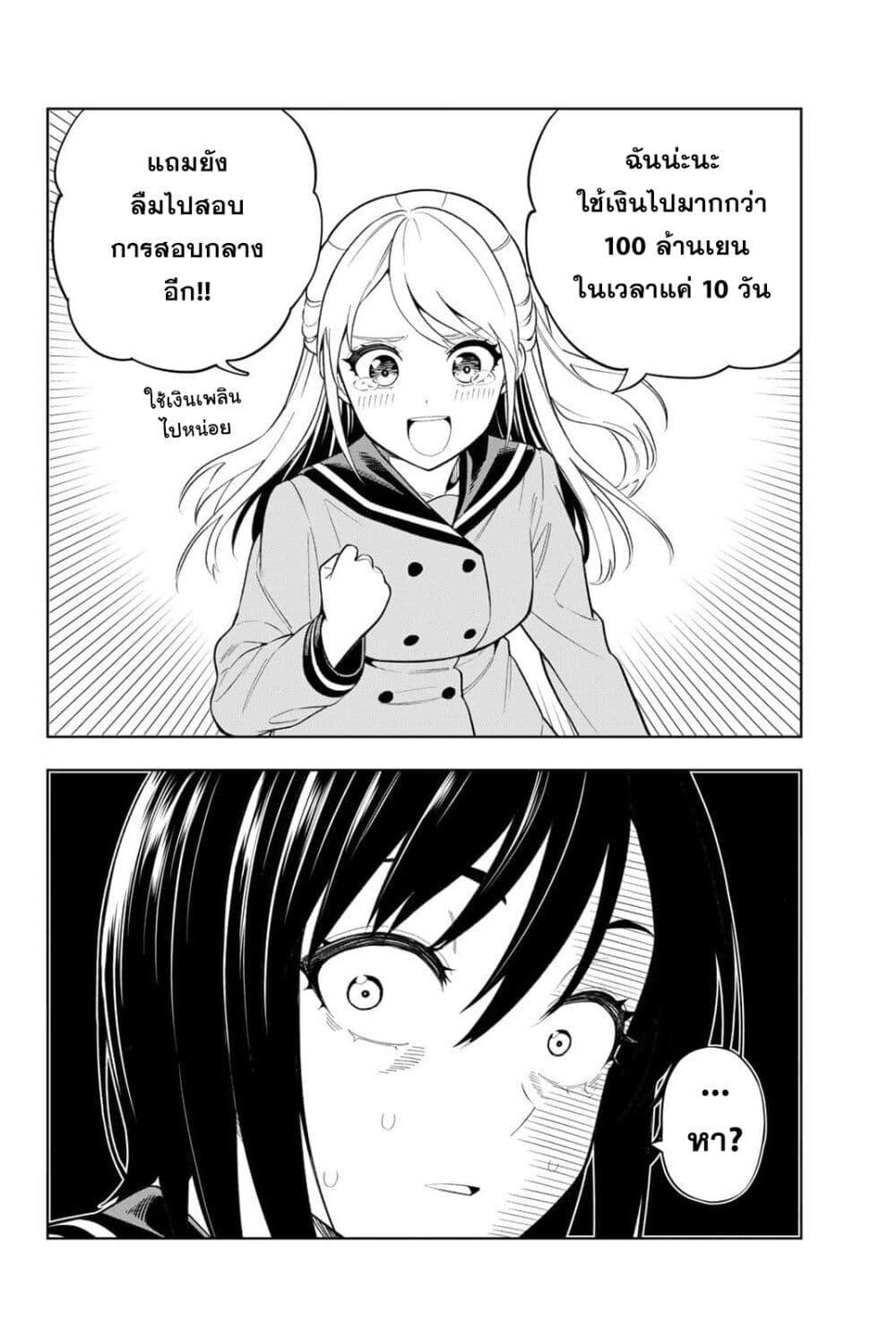 Manga-lc-com อ่านมังงะ อ่านการ์ตูน ออนไลน์ ฟรี Dream⭐︎Jumbo⭐︎Girl ตอนที่ 1 2 3 4 5 6 7 8 9 10 11 12 13 14 ฟรี ไม่มีโฆษณา Manga-lc - อ่าน มังงะ อ่าน การ์ตูน ออนไลน์ อ่านมังงะ ฟรี