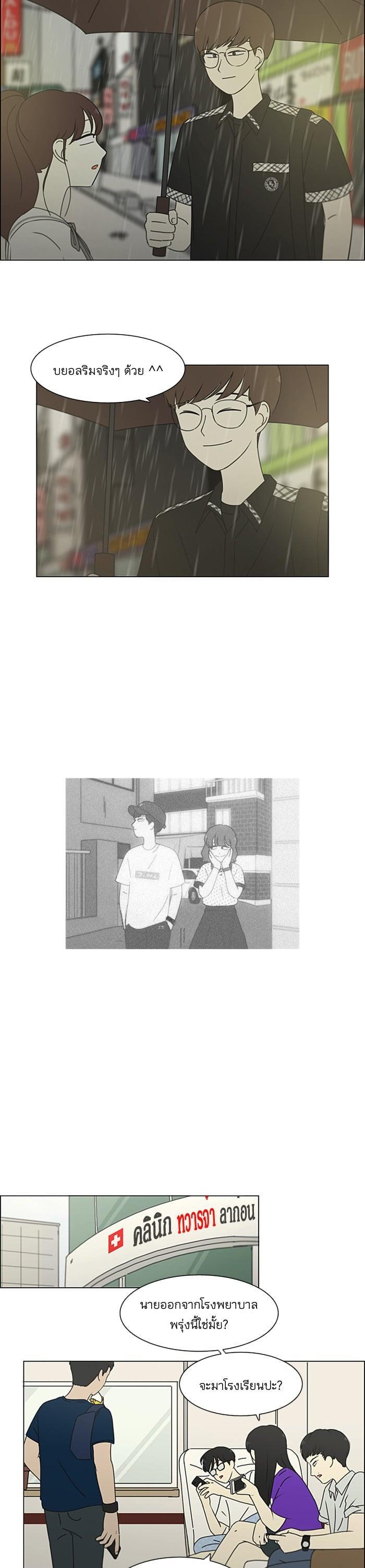 Manga-lc-com อ่านมังงะ อ่านการ์ตูน ออนไลน์ ฟรี Love Revolution รักนี้ต้องปฏิวัติ ตอนที่ 1 2 3 4 5 6 7 8 9 10 11 12 13 14 ฟรี ไม่มีโฆษณา Manga-lc - อ่าน มังงะ อ่าน การ์ตูน ออนไลน์ อ่านมังงะ ฟรี