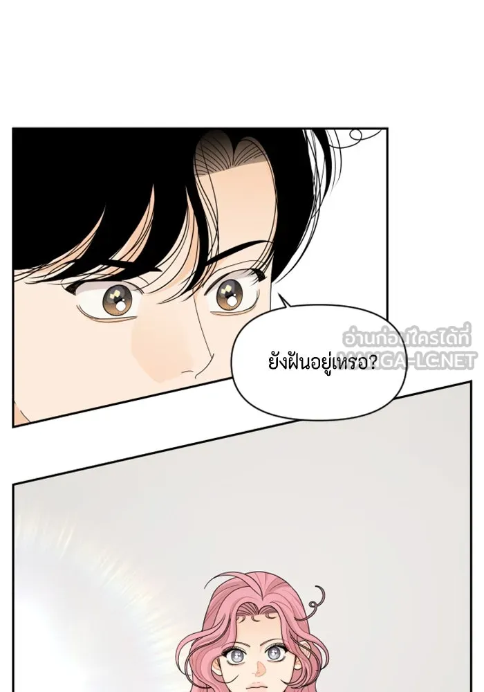 จริง ๆ แล้ว โอบารัมน่ะ… ตอนที่ 93 รูปที่ 42