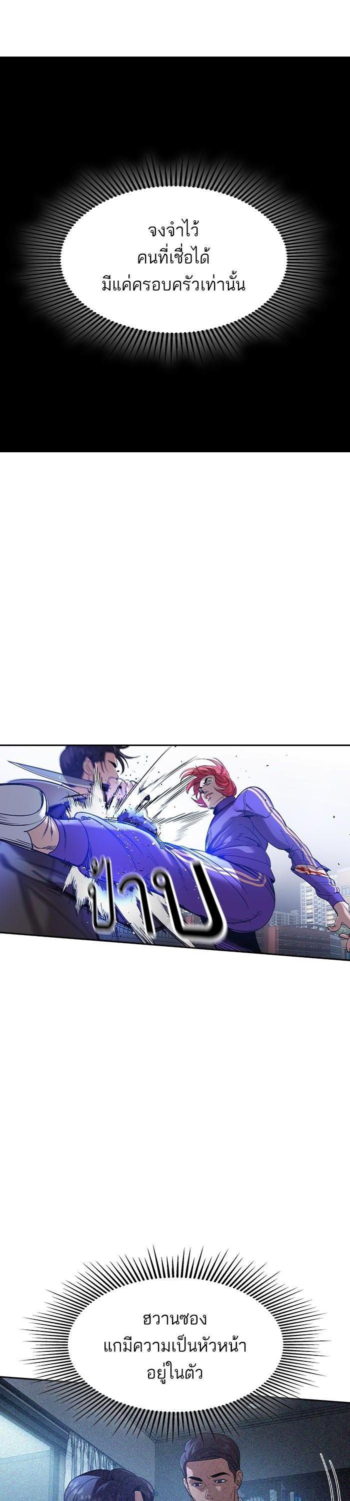 Manga-lc-com อ่านมังงะ อ่านการ์ตูน ออนไลน์ ฟรี The World Is Money and Power กลโกงโลกพนัน ตอนที่ 1 2 3 4 5 6 7 8 9 10 11 12 13 14 ฟรี ไม่มีโฆษณา Manga-lc - อ่าน มังงะ อ่าน การ์ตูน ออนไลน์ อ่านมังงะ ฟรี