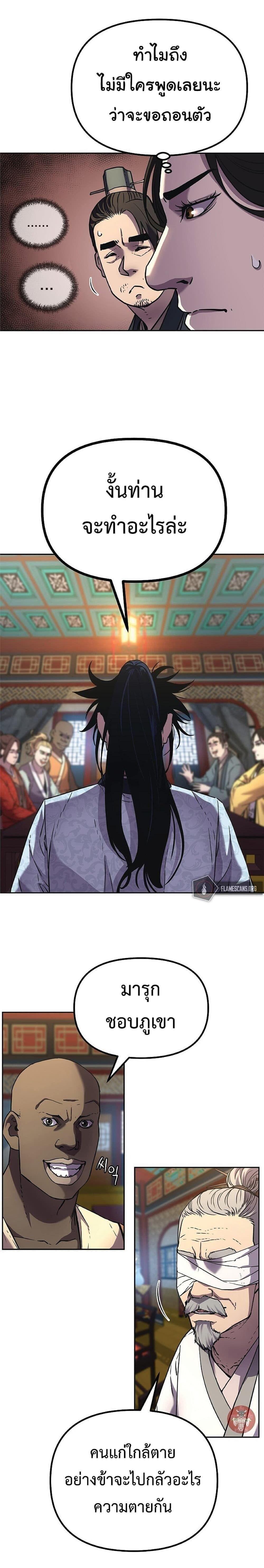 Manga-lc-com อ่านมังงะ อ่านการ์ตูน ออนไลน์ ฟรี The Reborn Ranker Chronicles ตอนที่ 1 2 3 4 5 6 7 8 9 10 11 12 13 14 ฟรี ไม่มีโฆษณา Manga-lc - อ่าน มังงะ อ่าน การ์ตูน ออนไลน์ อ่านมังงะ ฟรี