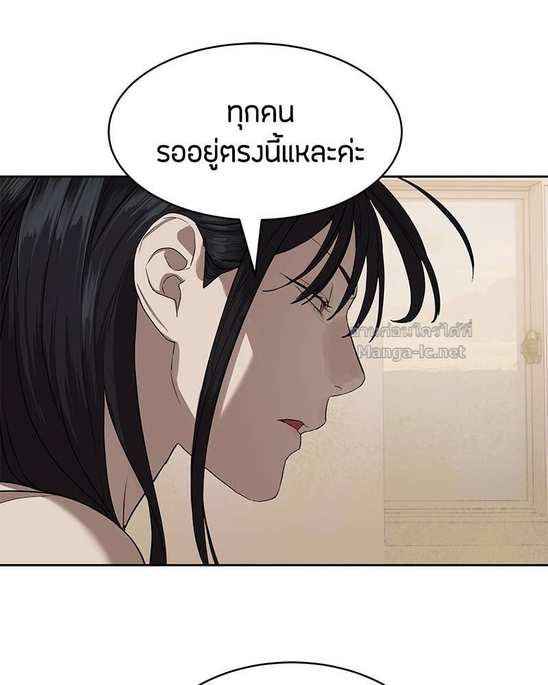 Doujin-Lc- อ่าน โดจิน มังฮวา เกาหลี ญี่ปุ่น จีน แปลไทย ข้าราชการพิเศษ ตอนที่ 1 2 3 4 5 6 7 8 9 10 11 12 13 14 ฟรี ไม่มีโฆษณา อ่าน โดจิน Manhwa เกาหลี ญี่ปุ่น จีน เรามีครบ คัดมาให้เน้นๆ โดจิน 18+ รับประกันความฟินโดย Doujin Lc