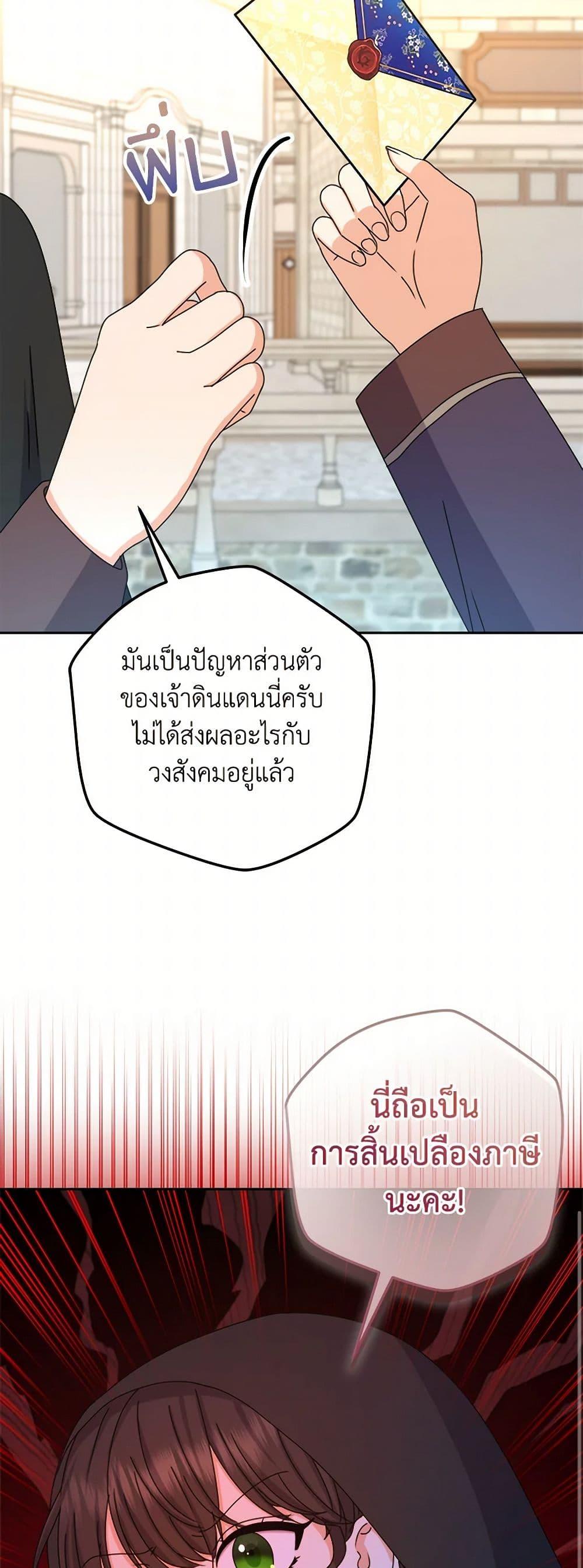 Manga-lc-com อ่านมังงะ อ่านการ์ตูน ออนไลน์ ฟรี From Maid to Queen ตอนที่ 1 2 3 4 5 6 7 8 9 10 11 12 13 14 ฟรี ไม่มีโฆษณา Manga-lc - อ่าน มังงะ อ่าน การ์ตูน ออนไลน์ อ่านมังงะ ฟรี