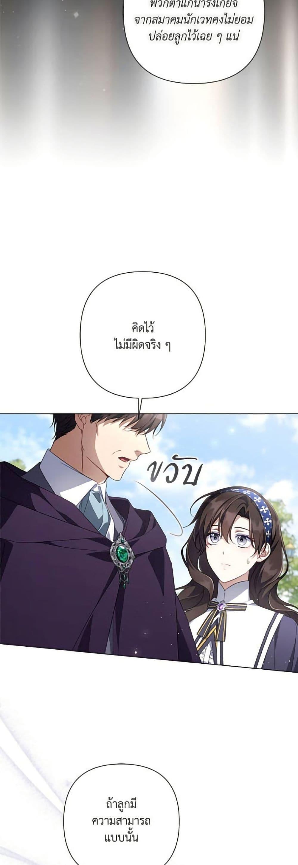 Manga-lc-com อ่านมังงะ อ่านการ์ตูน ออนไลน์ ฟรี Villainess Streamer ตอนที่ 1 2 3 4 5 6 7 8 9 10 11 12 13 14 ฟรี ไม่มีโฆษณา Manga-lc - อ่าน มังงะ อ่าน การ์ตูน ออนไลน์ อ่านมังงะ ฟรี