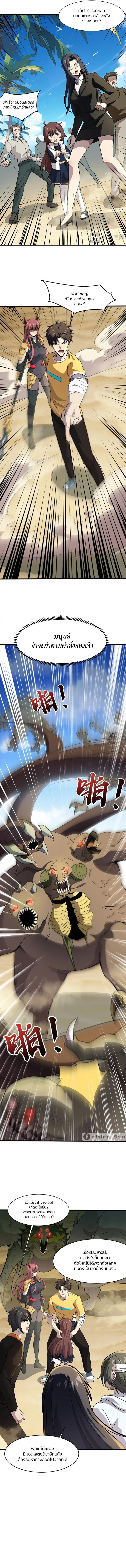 Manga-lc-com อ่านมังงะ อ่านการ์ตูน ออนไลน์ ฟรี SSS-Rank Lone Summoner ตอนที่ 1 2 3 4 5 6 7 8 9 10 11 12 13 14 ฟรี ไม่มีโฆษณา Manga-lc - อ่าน มังงะ อ่าน การ์ตูน ออนไลน์ อ่านมังงะ ฟรี