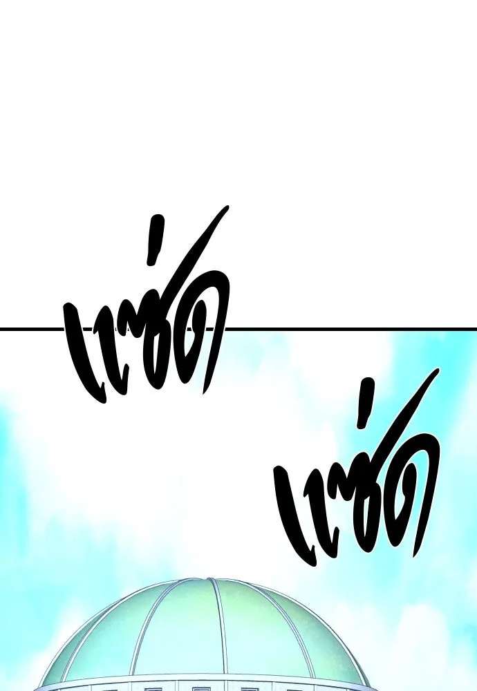 มือพิพากษา ตอนที่ 44 รูปที่ 109