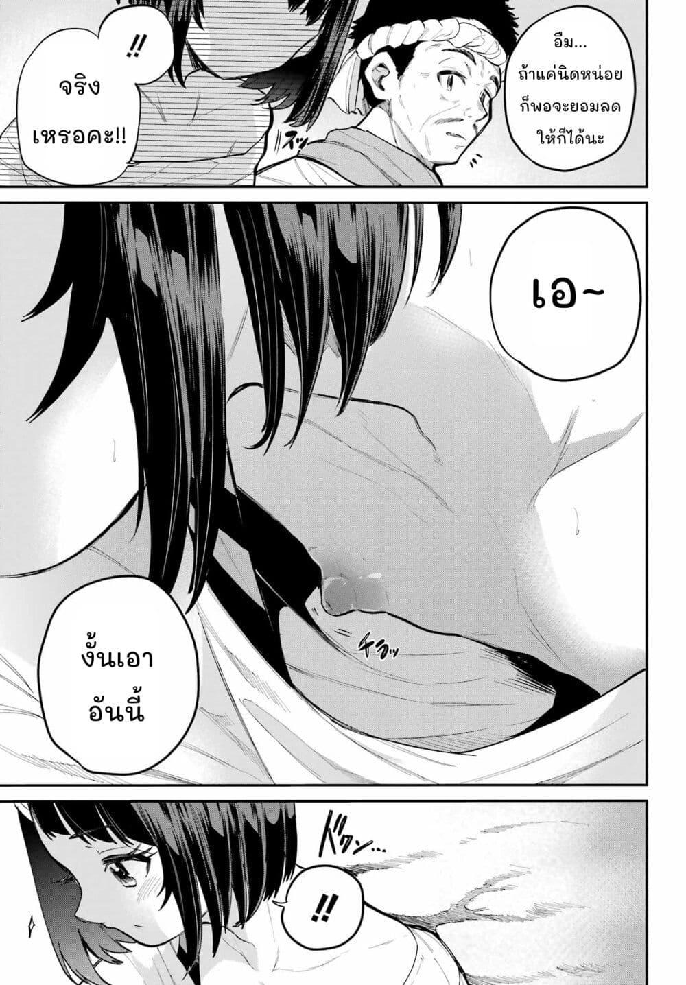 Manga-lc-com อ่านมังงะ อ่านการ์ตูน ออนไลน์ ฟรี Miya-chan no Kyuuin Life! ตอนที่ 1 2 3 4 5 6 7 8 9 10 11 12 13 14 ฟรี ไม่มีโฆษณา Manga-lc - อ่าน มังงะ อ่าน การ์ตูน ออนไลน์ อ่านมังงะ ฟรี