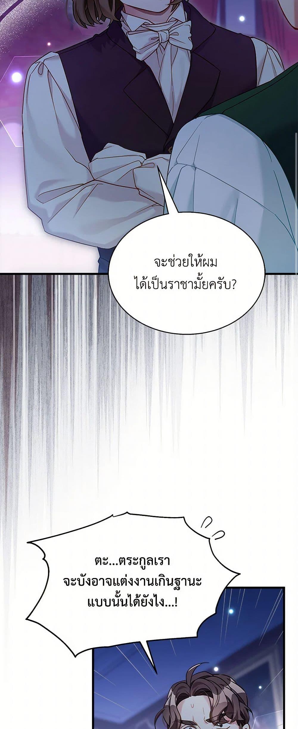 Manga-lc-com อ่านมังงะ อ่านการ์ตูน ออนไลน์ ฟรี Not-Sew-Wicked Stepmom ตอนที่ 1 2 3 4 5 6 7 8 9 10 11 12 13 14 ฟรี ไม่มีโฆษณา Manga-lc - อ่าน มังงะ อ่าน การ์ตูน ออนไลน์ อ่านมังงะ ฟรี