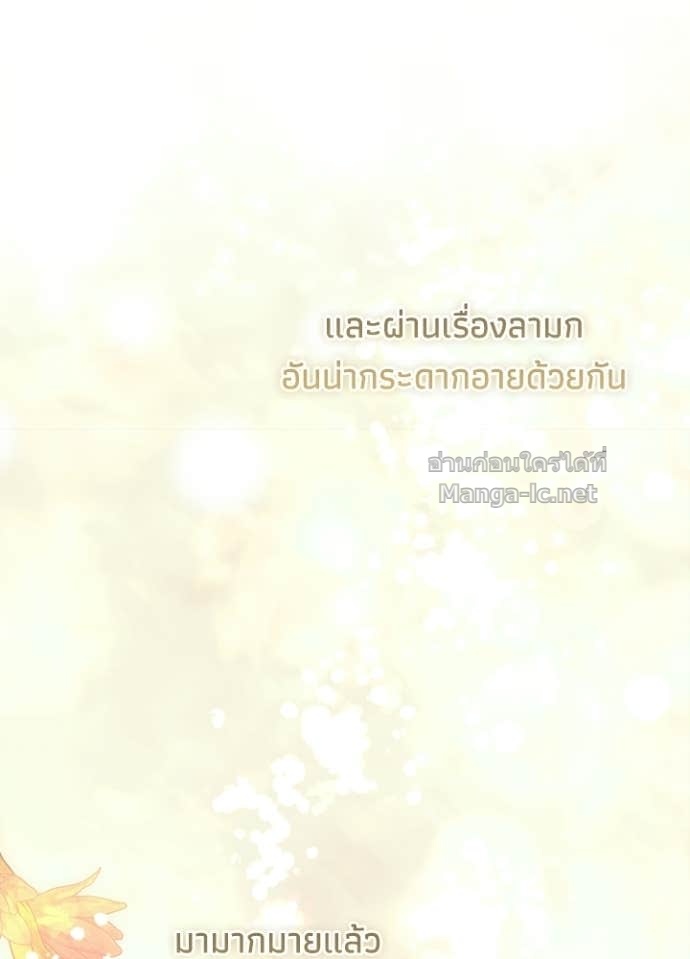 Doujin-Lc- อ่าน โดจิน มังฮวา เกาหลี ญี่ปุ่น จีน แปลไทย องค์ชายผู้อื้อฉาว ตอนที่ 1 2 3 4 5 6 7 8 9 10 11 12 13 14 ฟรี ไม่มีโฆษณา อ่าน โดจิน Manhwa เกาหลี ญี่ปุ่น จีน เรามีครบ คัดมาให้เน้นๆ โดจิน 18+ รับประกันความฟินโดย Doujin Lc