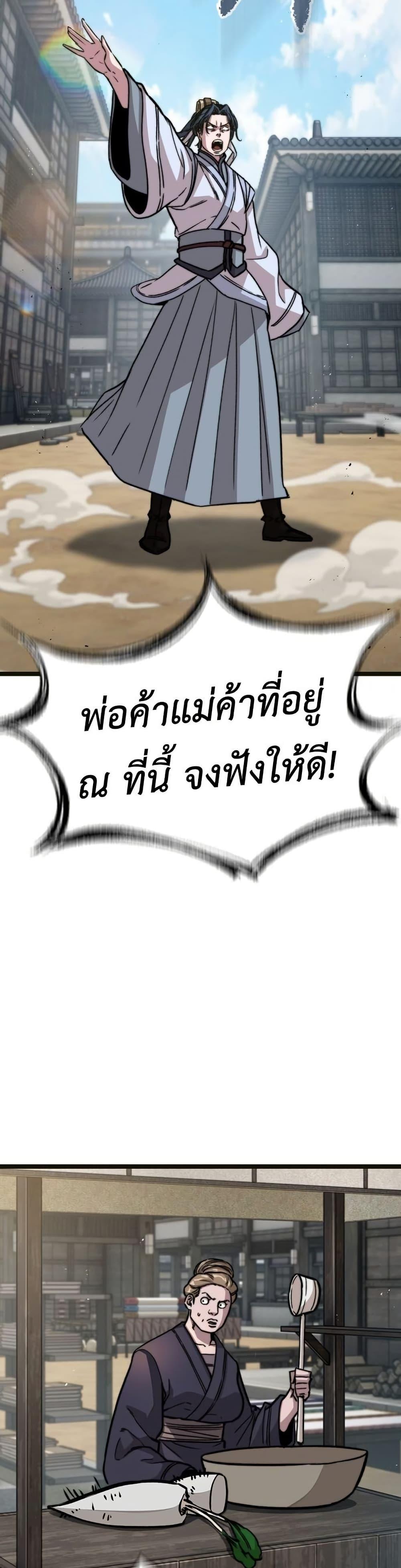 Manga-lc-com อ่านมังงะ อ่านการ์ตูน ออนไลน์ ฟรี The Absolute Scholar ตอนที่ 1 2 3 4 5 6 7 8 9 10 11 12 13 14 ฟรี ไม่มีโฆษณา Manga-lc - อ่าน มังงะ อ่าน การ์ตูน ออนไลน์ อ่านมังงะ ฟรี