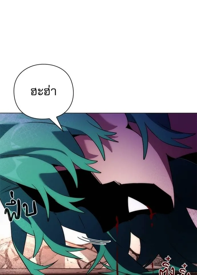 คืนแห่งโทแกบี ตอนที่ 56 รูปที่ 55