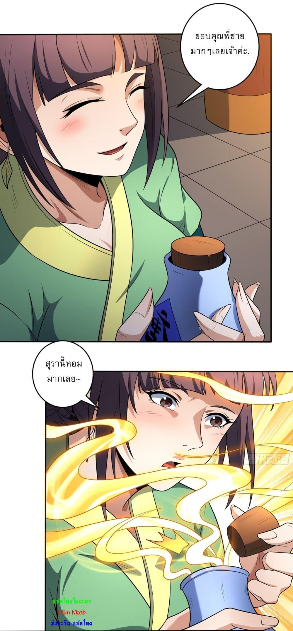 Manga-lc-com อ่านมังงะ อ่านการ์ตูน ออนไลน์ ฟรี God of Martial Arts ตอนที่ 1 2 3 4 5 6 7 8 9 10 11 12 13 14 ฟรี ไม่มีโฆษณา Manga-lc - อ่าน มังงะ อ่าน การ์ตูน ออนไลน์ อ่านมังงะ ฟรี