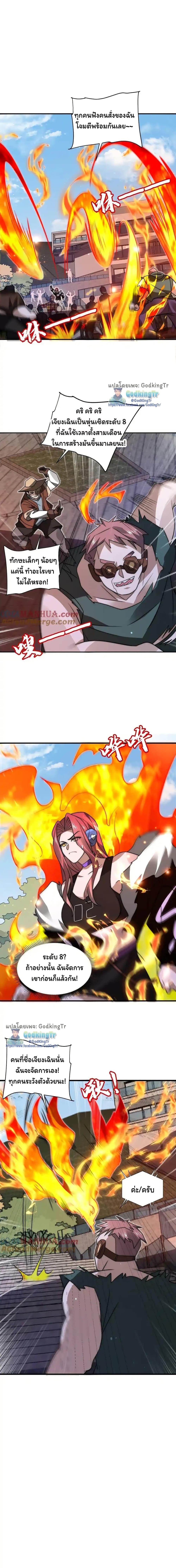 Manga-lc-com อ่านมังงะ อ่านการ์ตูน ออนไลน์ ฟรี Stockpiling Ten Thousand Tons of Pork During the Apocalypse ตอนที่ 1 2 3 4 5 6 7 8 9 10 11 12 13 14 ฟรี ไม่มีโฆษณา Manga-lc - อ่าน มังงะ อ่าน การ์ตูน ออนไลน์ อ่านมังงะ ฟรี