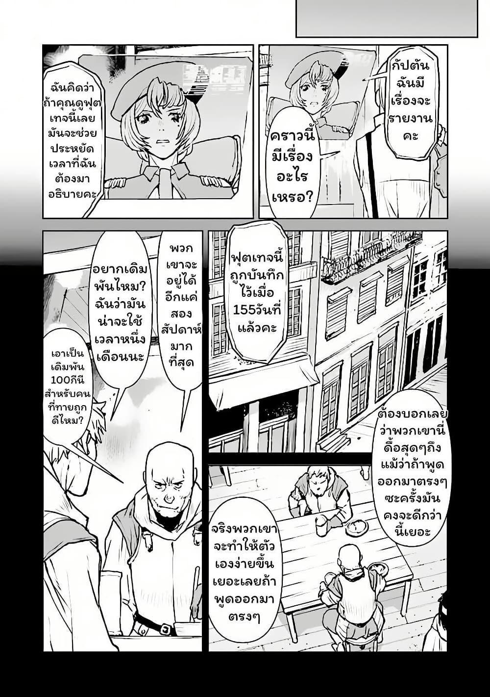 Manga-lc-com อ่านมังงะ อ่านการ์ตูน ออนไลน์ ฟรี The Galactic Navy Officer Becomes an Adventurer ตอนที่ 1 2 3 4 5 6 7 8 9 10 11 12 13 14 ฟรี ไม่มีโฆษณา Manga-lc - อ่าน มังงะ อ่าน การ์ตูน ออนไลน์ อ่านมังงะ ฟรี