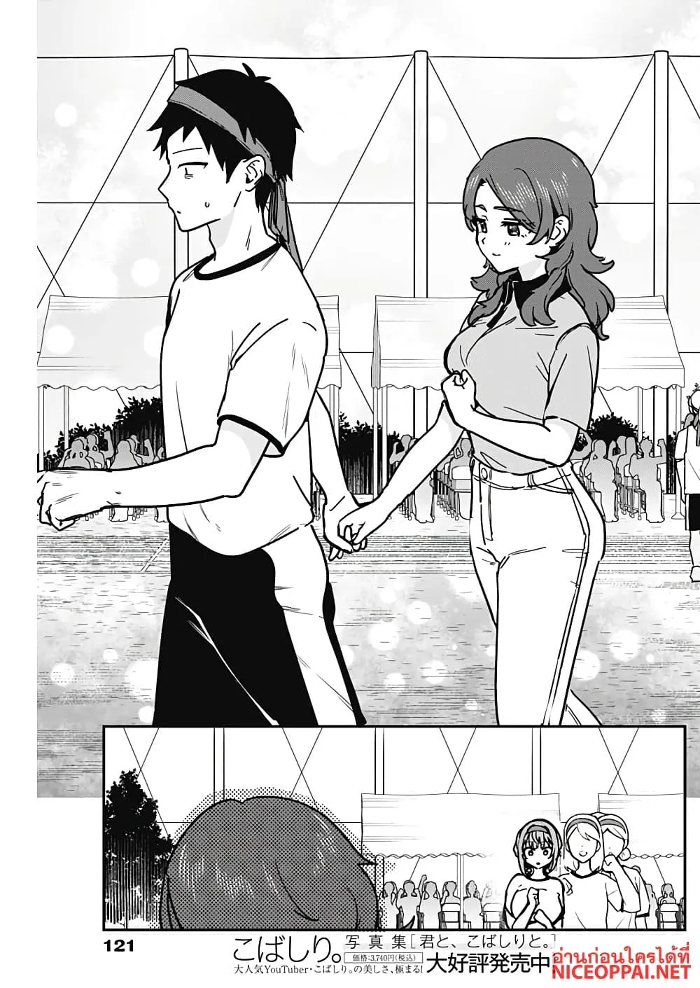 Manga-lc-com อ่านมังงะ อ่านการ์ตูน ออนไลน์ ฟรี Watashi no Koto Suki ja Nakatta no ka yo! ตอนที่ 1 2 3 4 5 6 7 8 9 10 11 12 13 14 ฟรี ไม่มีโฆษณา Manga-lc - อ่าน มังงะ อ่าน การ์ตูน ออนไลน์ อ่านมังงะ ฟรี