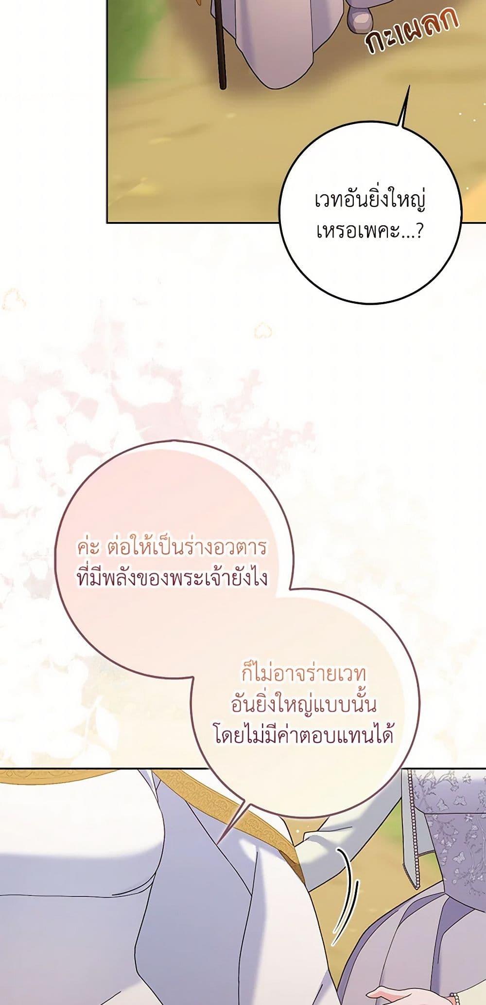 Manga-lc-com อ่านมังงะ อ่านการ์ตูน ออนไลน์ ฟรี Please Marry Me Again! ตอนที่ 1 2 3 4 5 6 7 8 9 10 11 12 13 14 ฟรี ไม่มีโฆษณา Manga-lc - อ่าน มังงะ อ่าน การ์ตูน ออนไลน์ อ่านมังงะ ฟรี