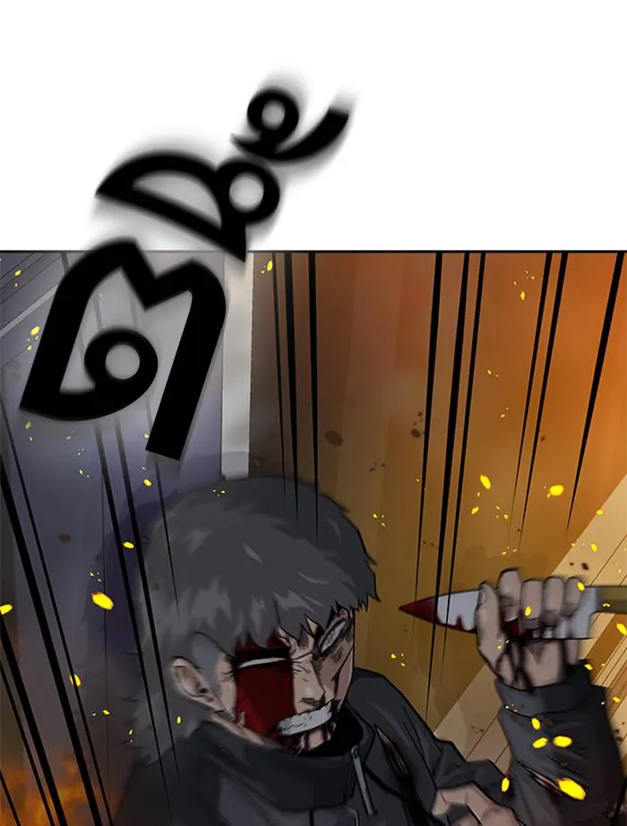 To not die ตอนที่ 63 รูปที่ 151