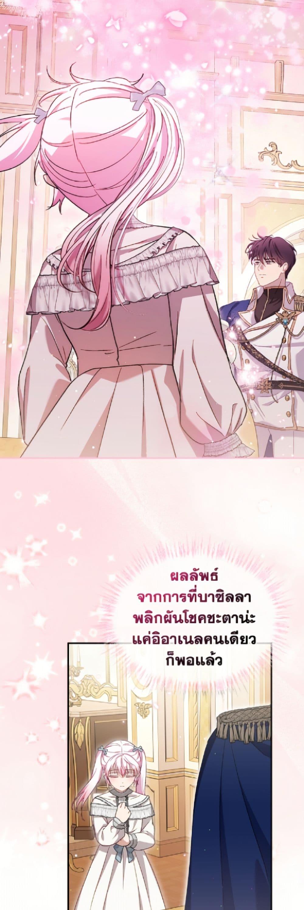 Manga-lc-com อ่านมังงะ อ่านการ์ตูน ออนไลน์ ฟรี I Was Reincarnated as a Baby Fox God ตอนที่ 1 2 3 4 5 6 7 8 9 10 11 12 13 14 ฟรี ไม่มีโฆษณา Manga-lc - อ่าน มังงะ อ่าน การ์ตูน ออนไลน์ อ่านมังงะ ฟรี