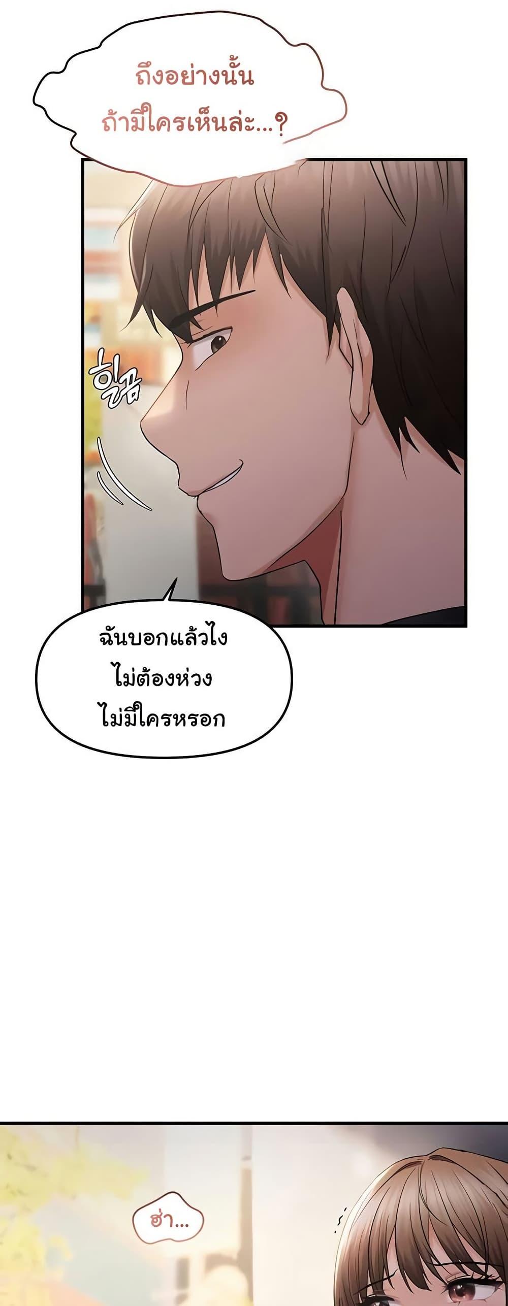 Doujin-Lc- อ่าน โดจิน มังฮวา เกาหลี ญี่ปุ่น จีน แปลไทย Disciplining the Top Delinquent Bitch Through a Random Chatting App ตอนที่ 1 2 3 4 5 6 7 8 9 10 11 12 13 14 ฟรี ไม่มีโฆษณา อ่าน โดจิน Manhwa เกาหลี ญี่ปุ่น จีน เรามีครบ คัดมาให้เน้นๆ โดจิน 18+ รับประกันความฟินโดย  Doujin Lc