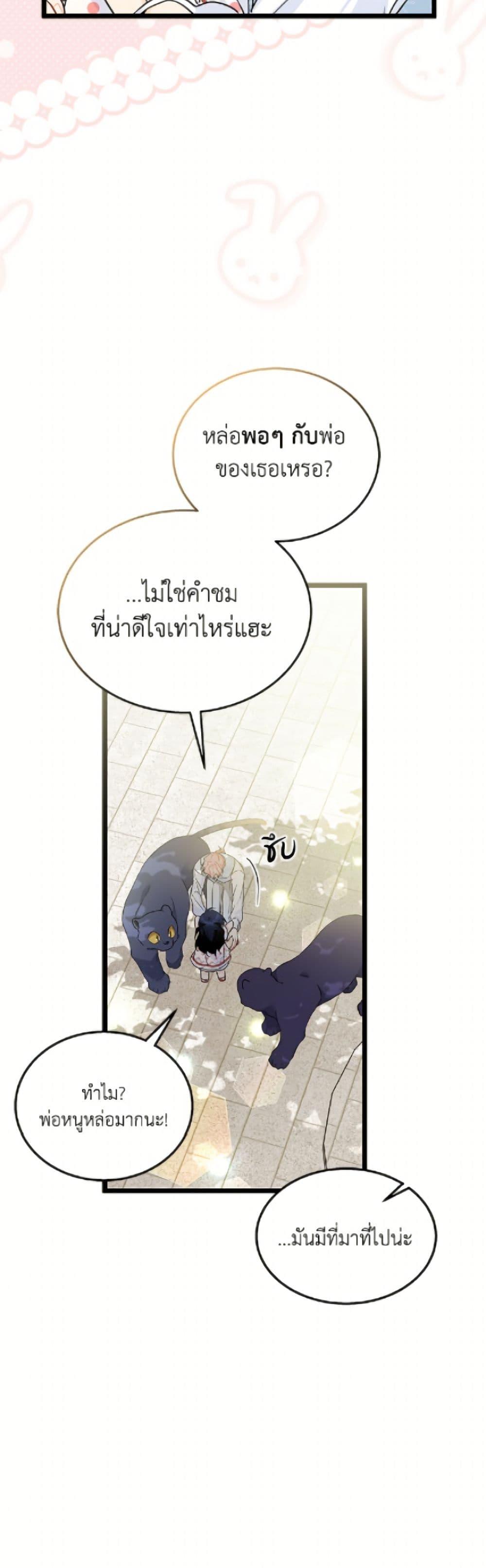 Manga-lc-com อ่านมังงะ อ่านการ์ตูน ออนไลน์ ฟรี The Symbiotic Relationship Between a Panther and a Rabbit ตอนที่ 1 2 3 4 5 6 7 8 9 10 11 12 13 14 ฟรี ไม่มีโฆษณา Manga-lc - อ่าน มังงะ อ่าน การ์ตูน ออนไลน์ อ่านมังงะ ฟรี