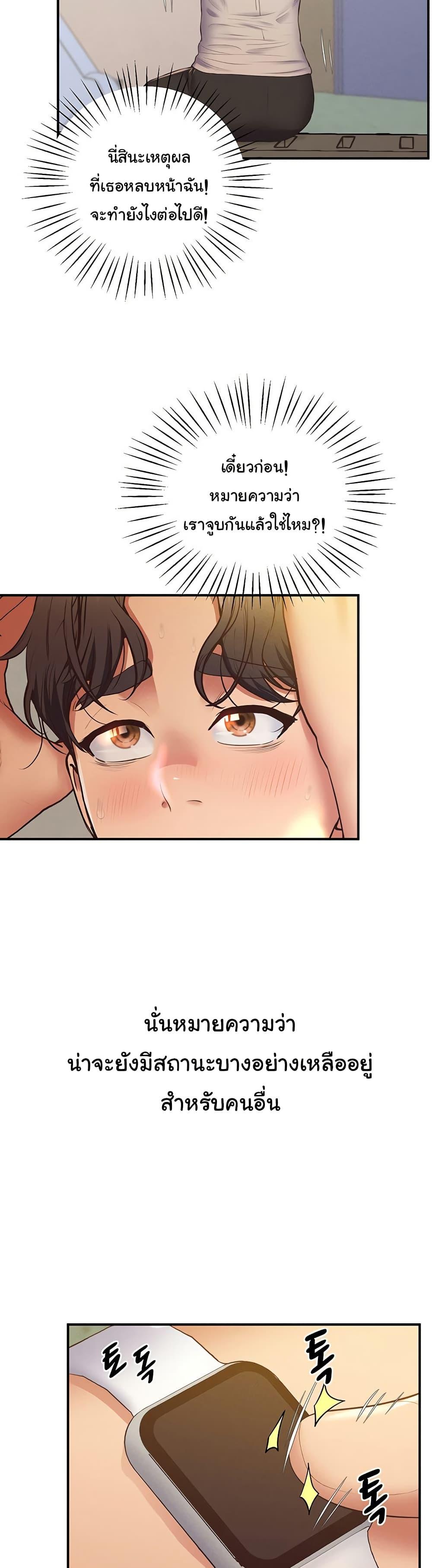 Doujin-Lc- อ่าน โดจิน มังฮวา เกาหลี ญี่ปุ่น จีน แปลไทย Absolute Smartwatch ตอนที่ 1 2 3 4 5 6 7 8 9 10 11 12 13 14 ฟรี ไม่มีโฆษณา อ่าน โดจิน Manhwa เกาหลี ญี่ปุ่น จีน เรามีครบ คัดมาให้เน้นๆ โดจิน 18+ รับประกันความฟินโดย  Doujin Lc