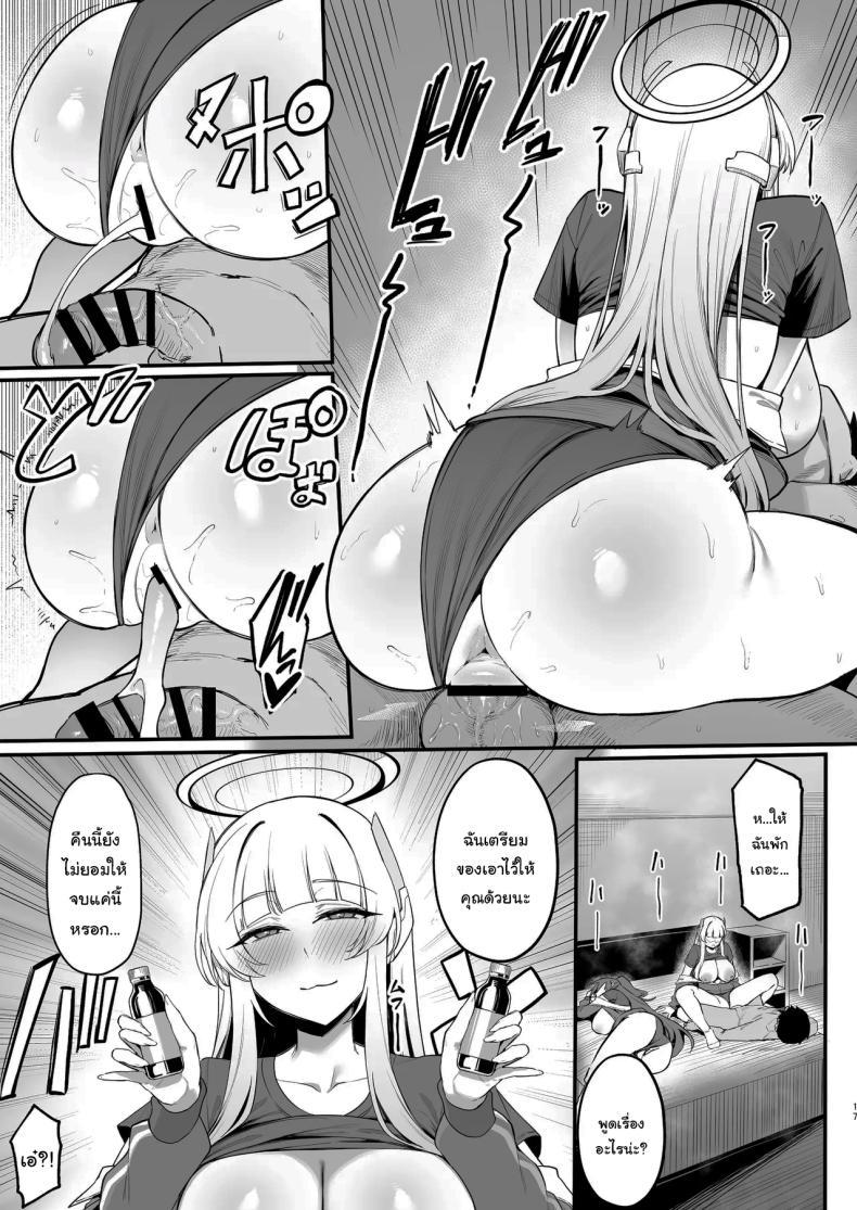 Doujin-Lc- อ่าน โดจิน มังฮวา เกาหลี ญี่ปุ่น จีน แปลไทย จดหมายเชิญจากสองสาว (Katsura Harufumi) (Blue Archive) ตอนที่ 1 2 3 4 5 6 7 8 9 10 11 12 13 14 ฟรี ไม่มีโฆษณา อ่าน โดจิน Manhwa เกาหลี ญี่ปุ่น จีน เรามีครบ คัดมาให้เน้นๆ โดจิน 18+ รับประกันความฟินโดย  Doujin Lc