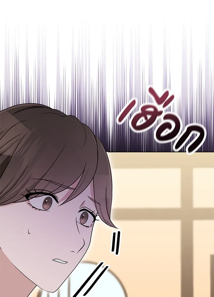 เพลิงแค้นผลาญใจ ตอนที่ 42 รูปที่ 37