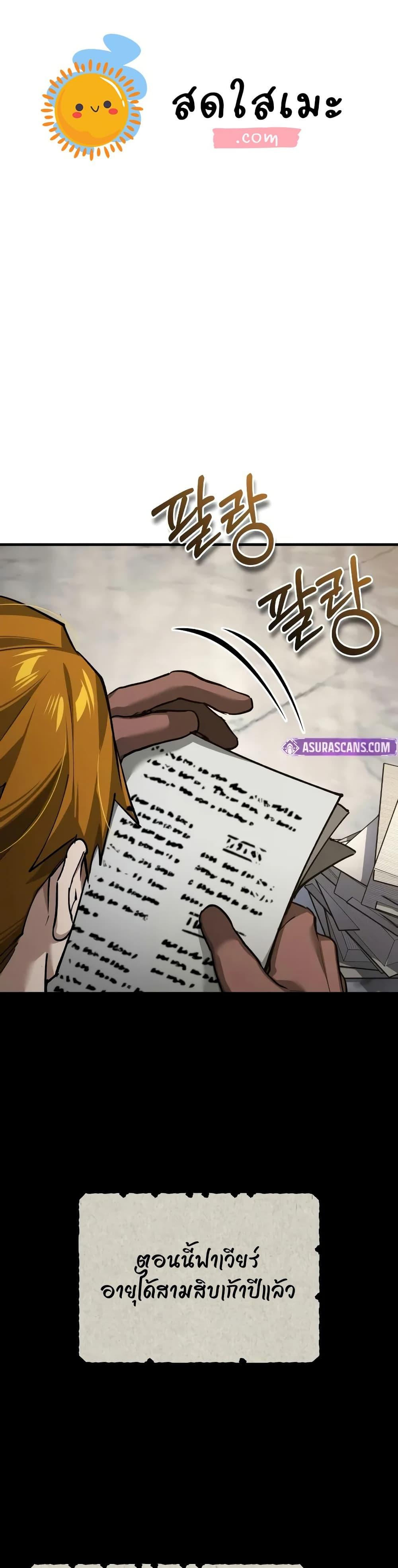 Manga-lc-com อ่านมังงะ อ่านการ์ตูน ออนไลน์ ฟรี The Heavenly Demon Can’t Live a Normal Life ตอนที่ 1 2 3 4 5 6 7 8 9 10 11 12 13 14 ฟรี ไม่มีโฆษณา Manga-lc - อ่าน มังงะ อ่าน การ์ตูน ออนไลน์ อ่านมังงะ ฟรี