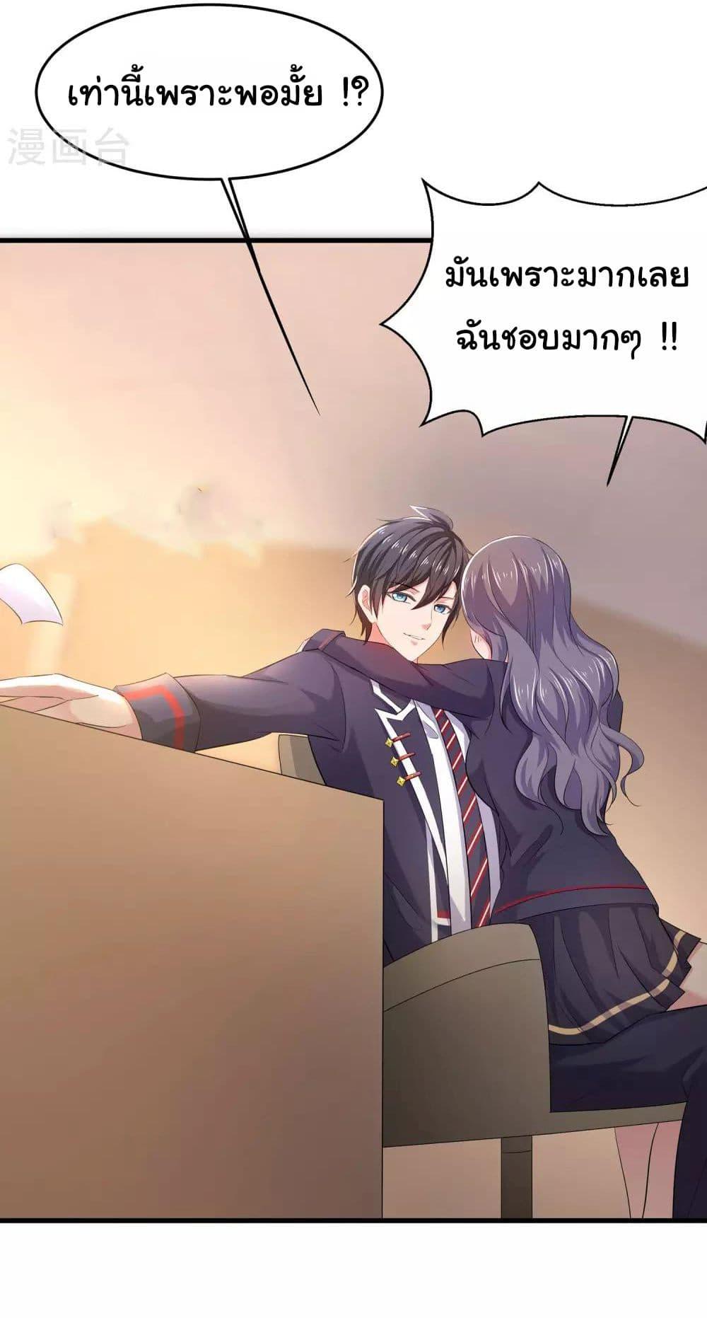 Manga-lc-com อ่านมังงะ อ่านการ์ตูน ออนไลน์ ฟรี Invincible Xueba System ตอนที่ 1 2 3 4 5 6 7 8 9 10 11 12 13 14 ฟรี ไม่มีโฆษณา Manga-lc - อ่าน มังงะ อ่าน การ์ตูน ออนไลน์ อ่านมังงะ ฟรี