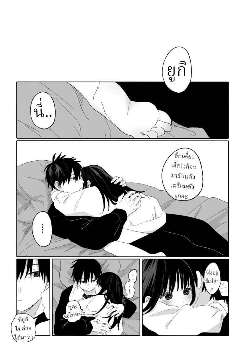 Doujin-Lc- อ่าน โดจิน มังฮวา เกาหลี ญี่ปุ่น จีน แปลไทย คุณน้ากับหลานสาว [Wanwansour] Aki Donari Autumn Neighbor ตอนที่ 1 2 3 4 5 6 7 8 9 10 11 12 13 14 ฟรี ไม่มีโฆษณา อ่าน โดจิน Manhwa เกาหลี ญี่ปุ่น จีน เรามีครบ คัดมาให้เน้นๆ โดจิน 18+ รับประกันความฟินโดย  Doujin Lc