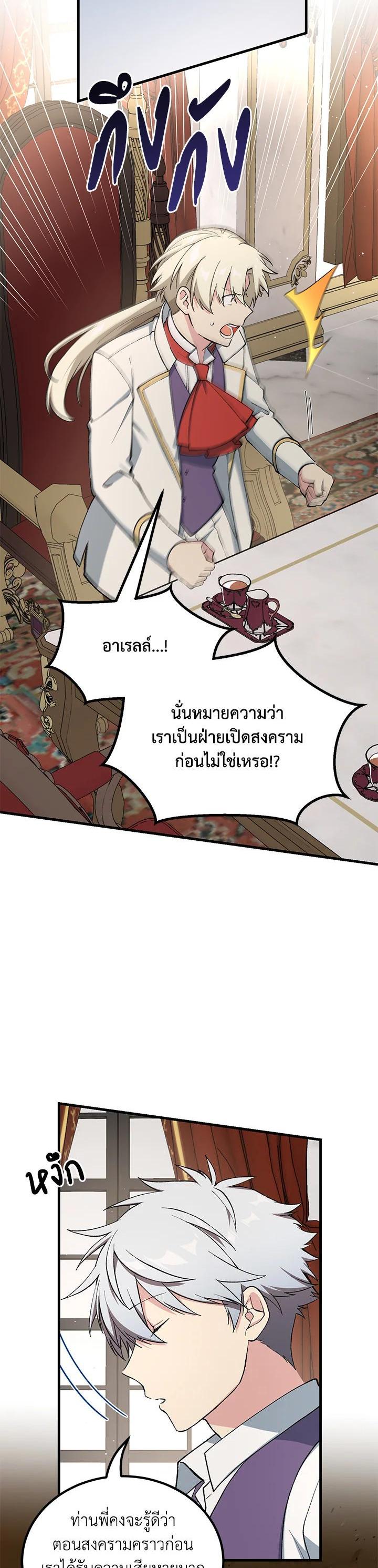 Manga-lc-com อ่านมังงะ อ่านการ์ตูน ออนไลน์ ฟรี How the Pro in His Past Life Sucks the Sweet Honey ตอนที่ 1 2 3 4 5 6 7 8 9 10 11 12 13 14 ฟรี ไม่มีโฆษณา Manga-lc - อ่าน มังงะ อ่าน การ์ตูน ออนไลน์ อ่านมังงะ ฟรี