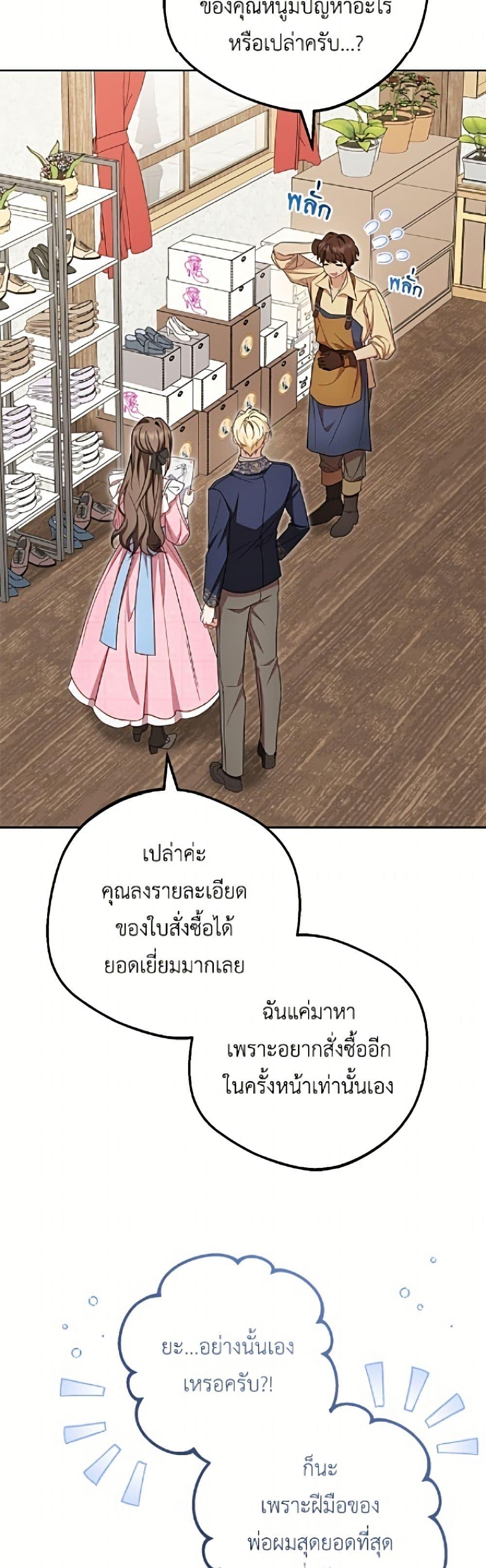 Manga-lc-com อ่านมังงะ อ่านการ์ตูน ออนไลน์ ฟรี The Villainess Is Shy In Receiving Love ตอนที่ 1 2 3 4 5 6 7 8 9 10 11 12 13 14 ฟรี ไม่มีโฆษณา Manga-lc - อ่าน มังงะ อ่าน การ์ตูน ออนไลน์ อ่านมังงะ ฟรี